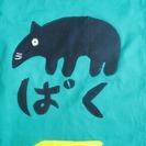 ４月２２日（土）「クラフトハウスばく」で１２：００から１６：００...