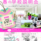 チラシ、パンフレットなどのデザイン販促物承ります。土日祝日も対応いたします。 − 神奈川県