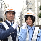 ◆交通誘導・イベント催事　警備スタッフ大募集！！◆の画像