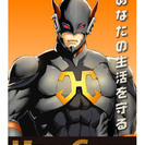 初心者歓迎！男女問いません！施工管理業務アシスタント