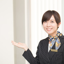 接客スキルも身につけられる受付事務スタッフ☆大手企業で安心◎