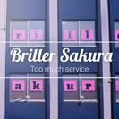 ゲストハウスの清掃スタッフ募集中です！