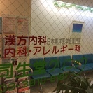 一緒に働いていただける方を募集しています