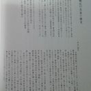 全国書写能力検定受験オンライン生徒募集の画像