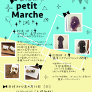 ヘアアレンジモデル募集！！（無料）