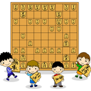 将棋仲間募集！
