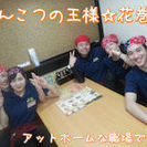 ☆飲食スタッフ☆週1日～／1日3h～OK！髪型自由♪履歴書不要♪...