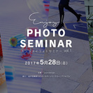 エンジョイフォト！写真を楽しく上達しよう！