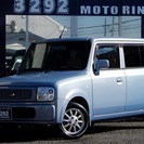誰でも車がローンで買えます。  アルトラパン X