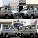 【誰でも車がローンで買えます！】　キャラバン　ＤＸ　ディーゼルターボ、ＥＴＣ、純正オーディオ　完全自社ローン※金利０％の画像