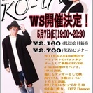 【EXILE dancer WS開催決定】定員になり次第終了！
