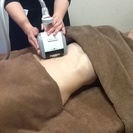 身体の内から健康に