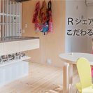女性限定★4.6万から！江古田3分、個性派こだわりのあるシェアハウス！ - 不動産