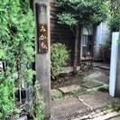 みかも着物フリーマーケット開催します。