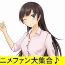 【ジモティ読者限定女性0円！】6月18日（日）19時～鈴鹿ストー...