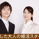 【ジモティ読者限定女性0円！】6月23日（金）19時～鳥取市とり...