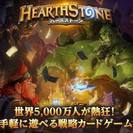 ゲーム好き集まれヽ(≧▽≦)ﾉ - 伊勢崎市