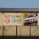 【一般事務】電話対応・発送業務 車関係の簡単な事務仕事です。の画像