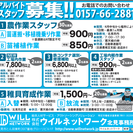 ☆★☆★稚貝放流作業☆★☆★時給１，５００円～の画像