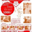 辛い症状の原因は骨盤の歪みが原因？ − 東京都