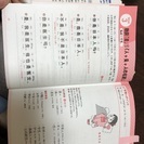 初回一時間無料中国語レッスンの画像
