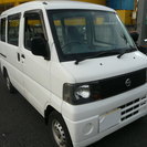 クリッパー4WD