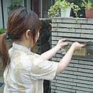 ダイエットしながらおこずかいが稼げます。