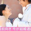 【ジモティ読者限定女性0円！】6月23日（金）19時～大和橿原シ...