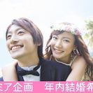 【ジモティ読者限定女性0円！】和歌山BIG愛  1部14時～《フ...