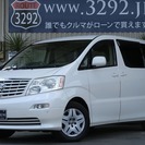誰でも車がローンで買えます。　アルファード 2.4 AX Lエデ...