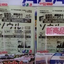 ソウル３日間１９、８００円より