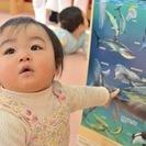 お子さまとママが一緒に楽しく学べる☆ベビーパーク無料親子体験イベント♪