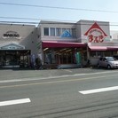 愛知県、渥美半島のマニフレックス高反発マットレスの取り扱い店です...