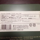 ☆有名人気店お菓子！☆セットで！の画像