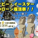 【誰でも車がローンで買えます】H20　エブリイワゴン　ジョイポップターボスペシャル　紫　　完全自社ローン※金利０％　☆4/1〜5/3限定☆金の卵10万引き 銀の卵5万引き！お得な卵を見つけよう！の画像
