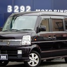【誰でも車がローンで買えます】H20　エブリイワゴン　ジョイポップターボスペシャル　紫　　完全自社ローン※金利０％　☆4/1〜5/3限定☆金の卵10万引き 銀の卵5万引き！お得な卵を見つけよう！の画像