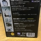【新品未開封】日本製ジューサーの画像