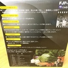 【新品未開封】日本製ジューサーの画像