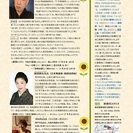 7月８日開講！40歳以上ならOK！三枝健起監督による【シニアのためのワークショップ第三回演技コース】の画像