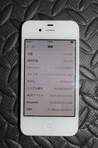 Apple SoftBank iPhone4 16GB ホワイト