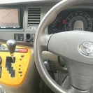 😉オートローン可😉車検2年総額25万円😉Ｈ18年😉アイシスG😉7.1万㎞😉ｼｬﾝﾊﾟﾝｺﾞｰﾙﾄﾞﾒﾀﾘｯｸ（4M9）の画像
