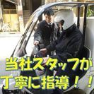 初仕事に最適な労働環境と好待遇！登録型フードデリバリースタッフ募集！の画像