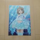 新品　非売品　Love Live！ Sunshine　ラブライブ　クリアファイル8種類の画像