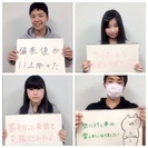 高校中退からの東大大学院卒の講師が指導する勉強法！の画像