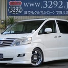 アルファードAS　自社ローン専門中古車販売店！★誰でもクルマがローンで買えます！★の画像