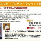 エステティシャン・美容師・教師・教える立場の人・営業マンにお勧め...