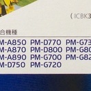 値下げ! エプソン 未開封 純正 インク 4点セットの画像