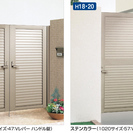 激安‼　60%OFF！片開き門扉77の画像