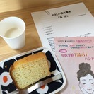 女性のためのやさしい漢方講座「漢方で！春から始める夏への準備セミナー」
