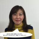 電話応対から簡単な事務作業がメインです。子育てを優先にシフト組み...